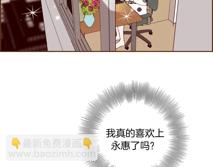 第127话 缺爱255
