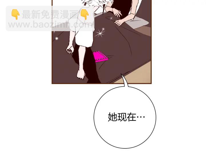 第127话 缺爱26