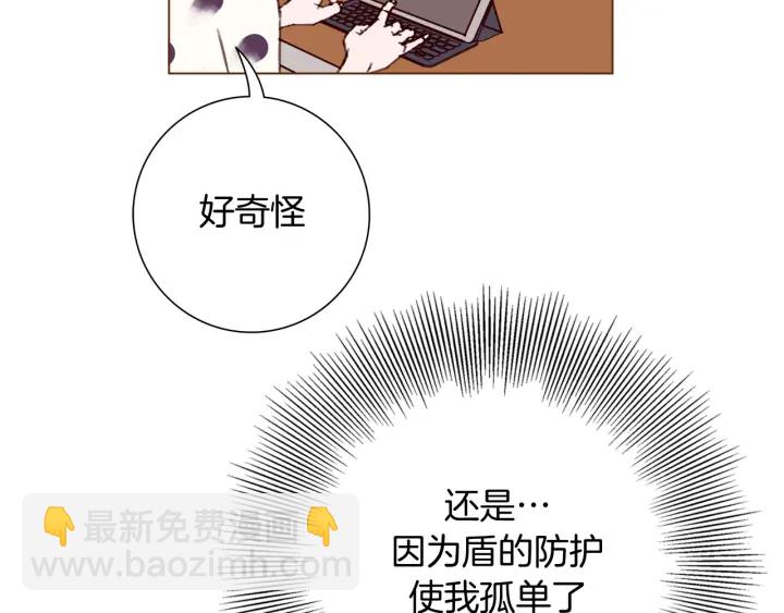 第127话 缺爱260