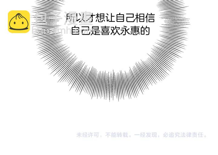 第127话 缺爱265