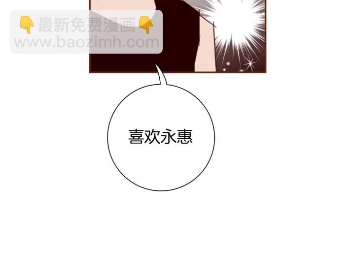 第127话 缺爱29