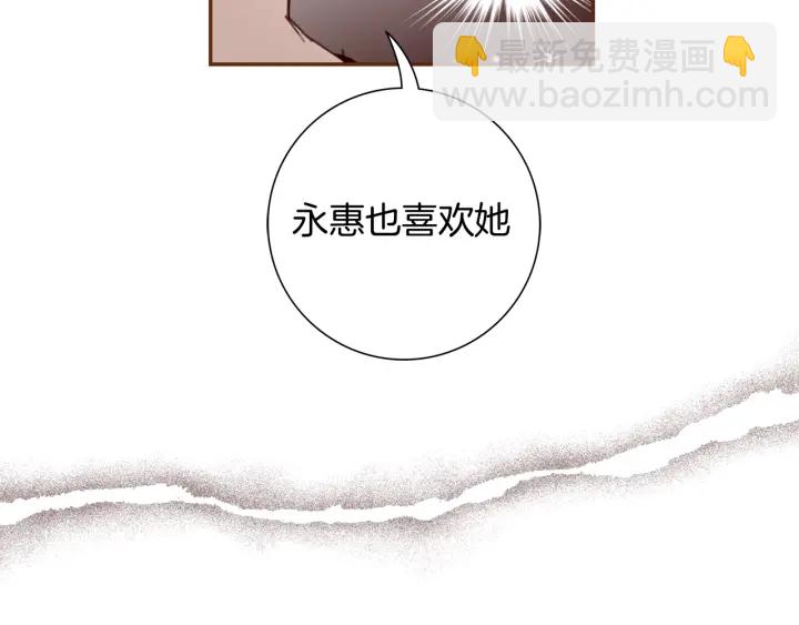 第127话 缺爱32