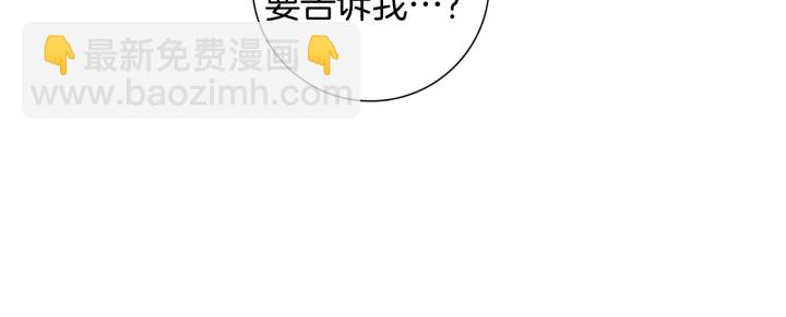 第127话 缺爱41
