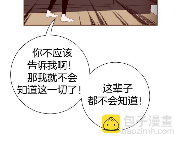 第127话 缺爱43
