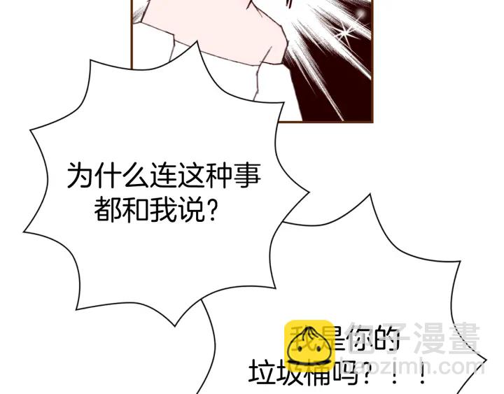 第127话 缺爱50