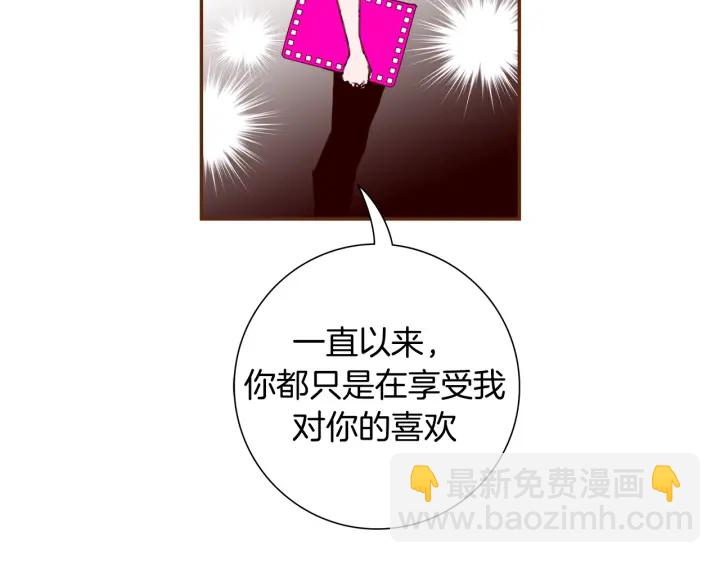 第127话 缺爱60