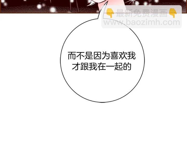 第127话 缺爱63