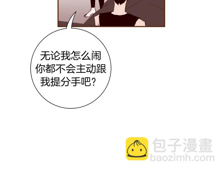 第127话 缺爱66