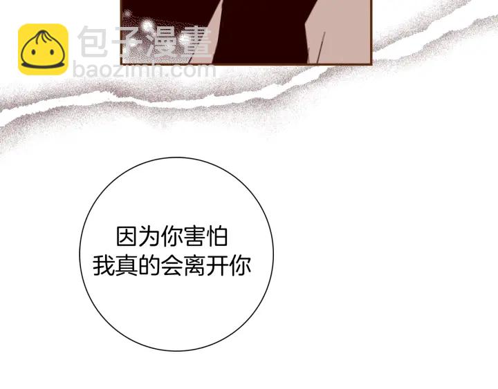 第127话 缺爱68