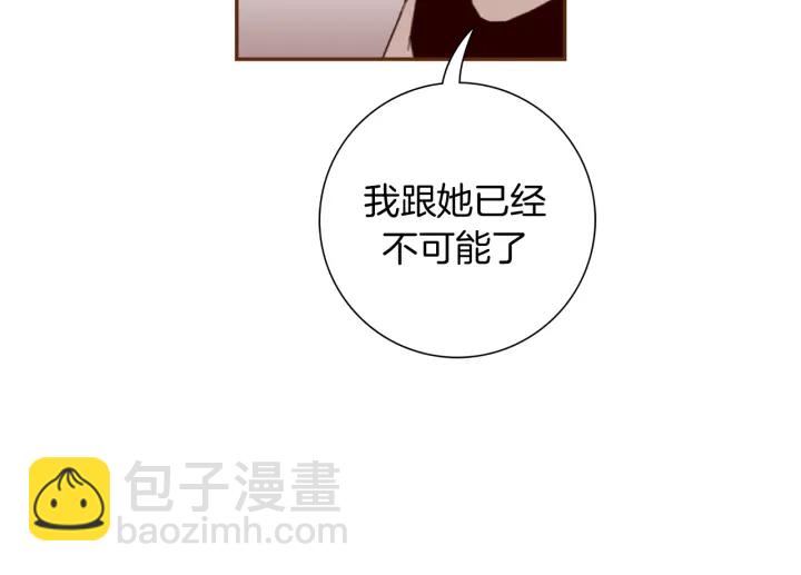 第127话 缺爱7