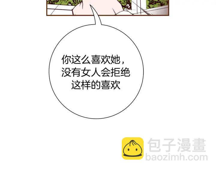 第127话 缺爱9