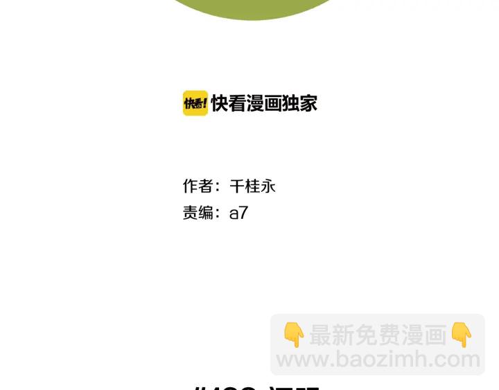 第128话 证明1