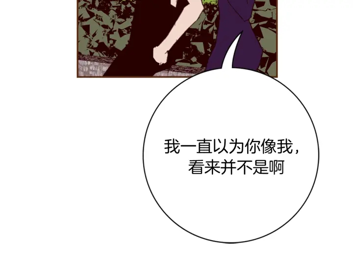 第128话 证明107