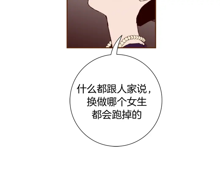 第128话 证明110