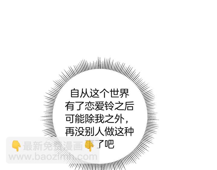 第128话 证明12
