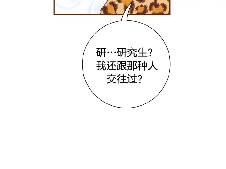 第128话 证明195