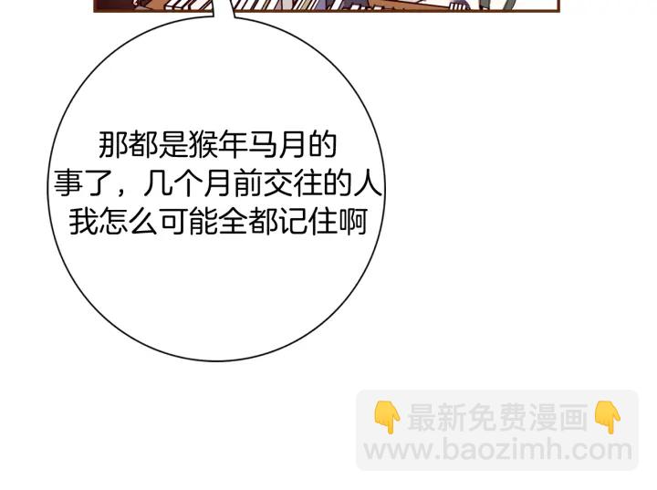 第128话 证明199