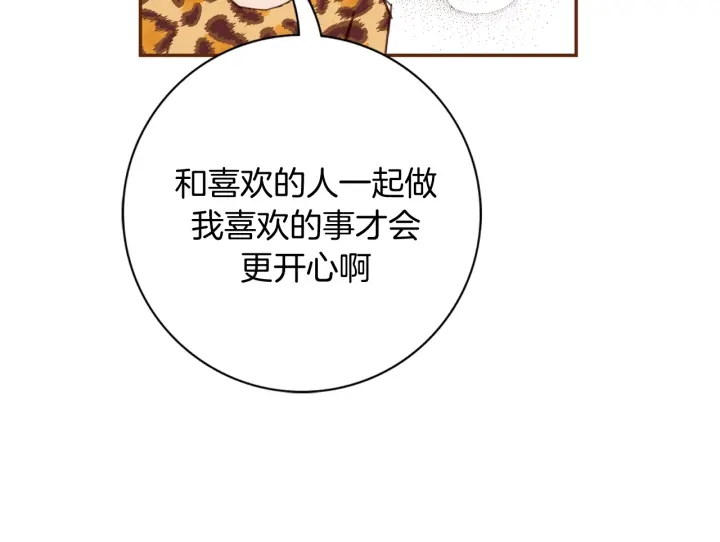 第128话 证明207