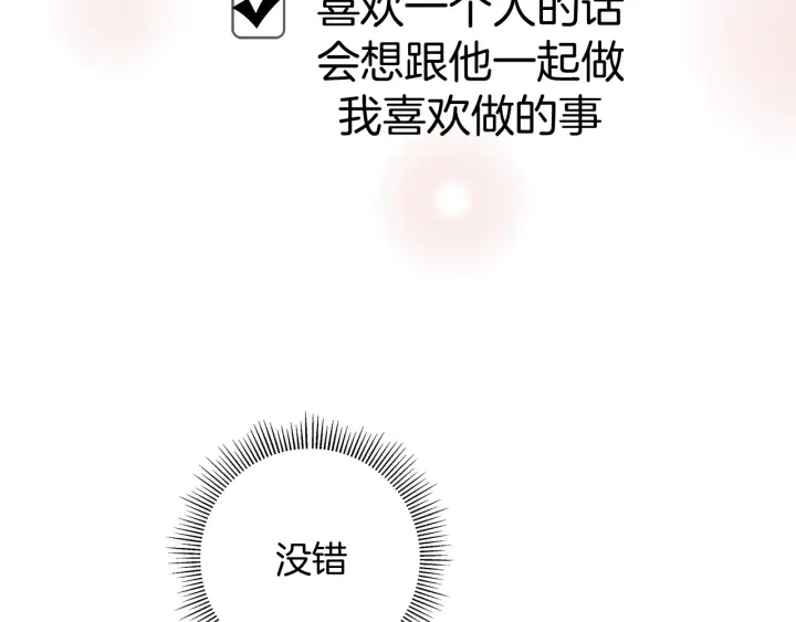 第128话 证明214