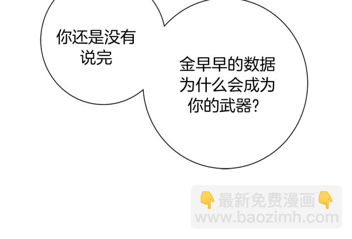 第128话 证明64