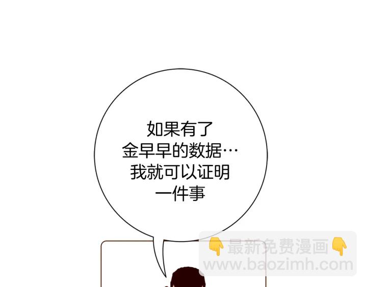 第128话 证明65