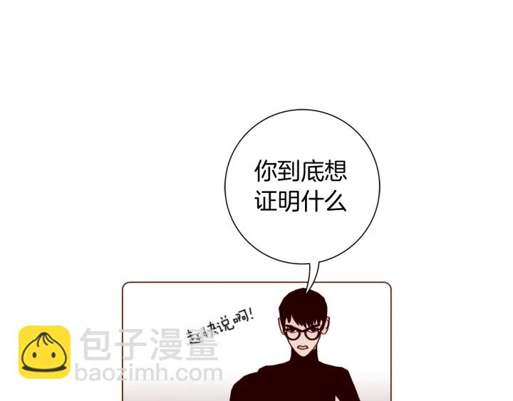 第128话 证明68