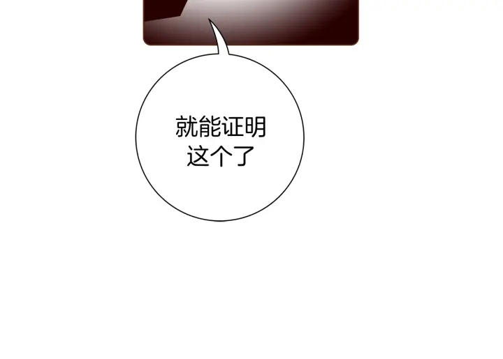 第128话 证明73
