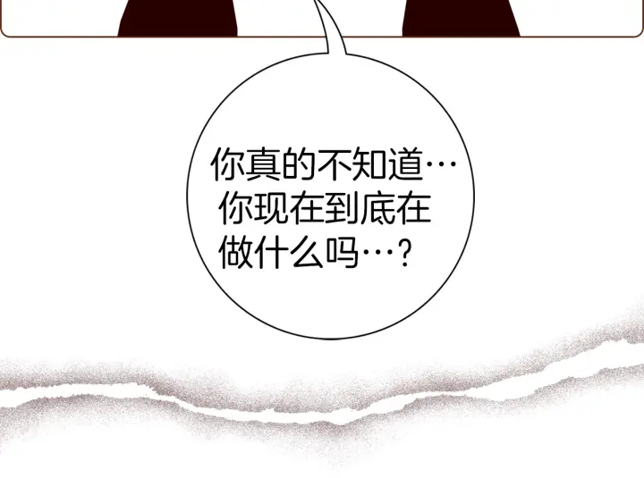 第129话 长跑101