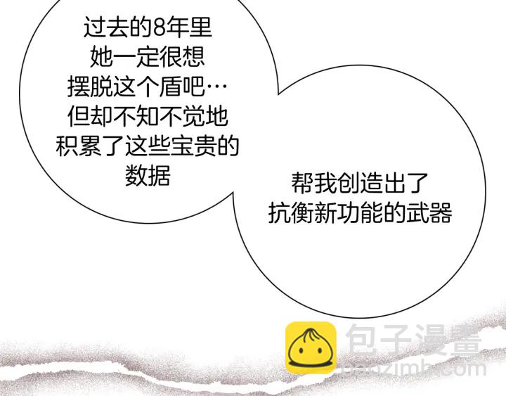 第129话 长跑14