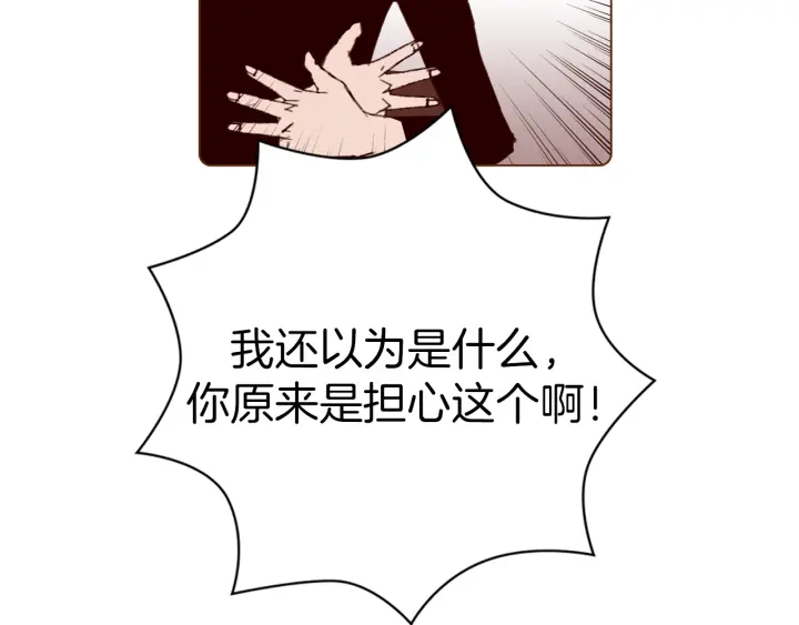 第129话 长跑145