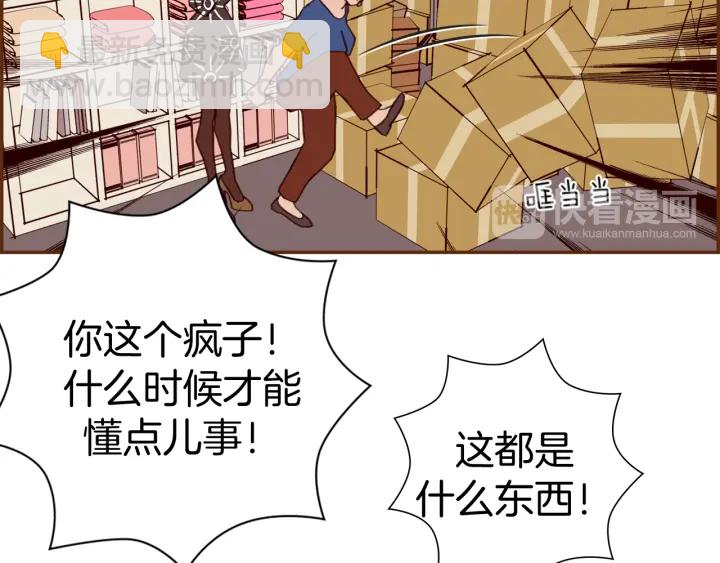 第129话 长跑173