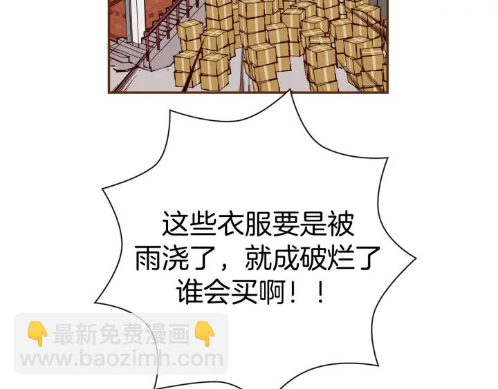 第129话 长跑176