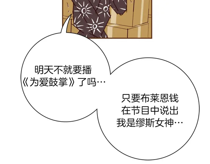第129话 长跑179