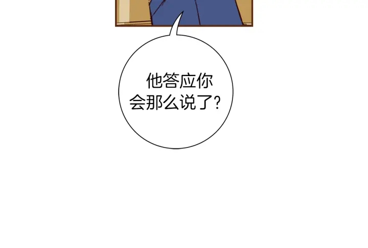 第129话 长跑182