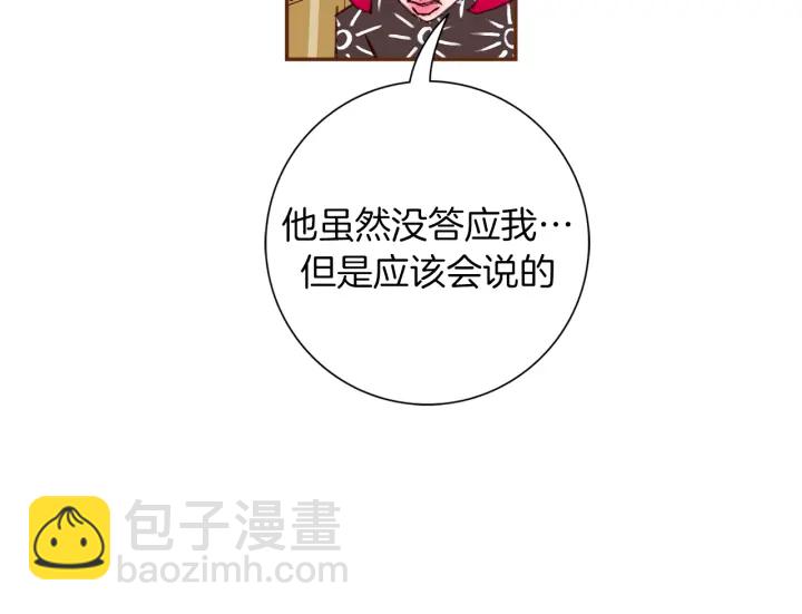 第129话 长跑184