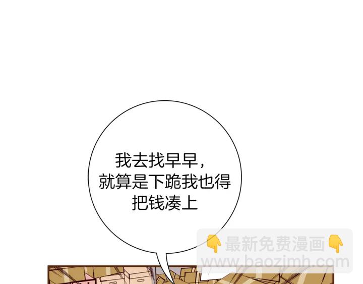 第129话 长跑187