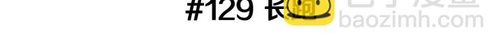 第129话 长跑2