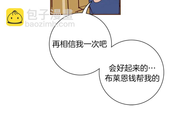 第129话 长跑203
