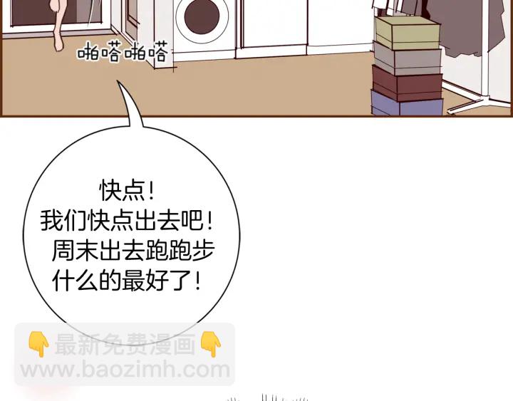 第129话 长跑22