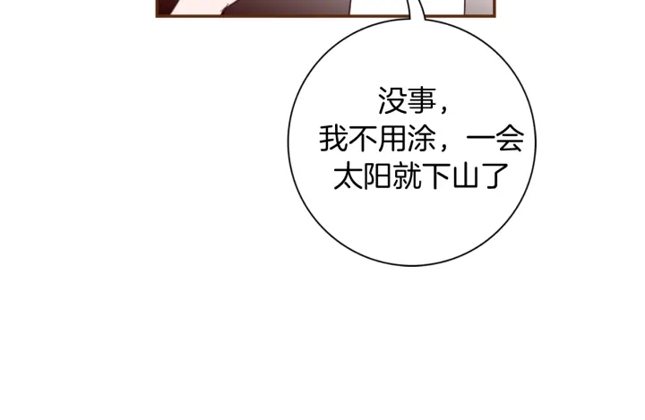 第129话 长跑28