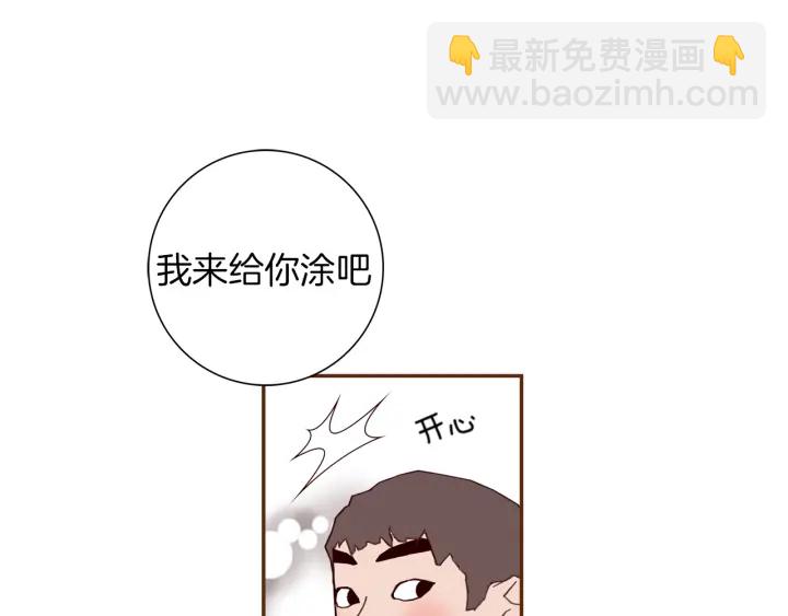 第129话 长跑29