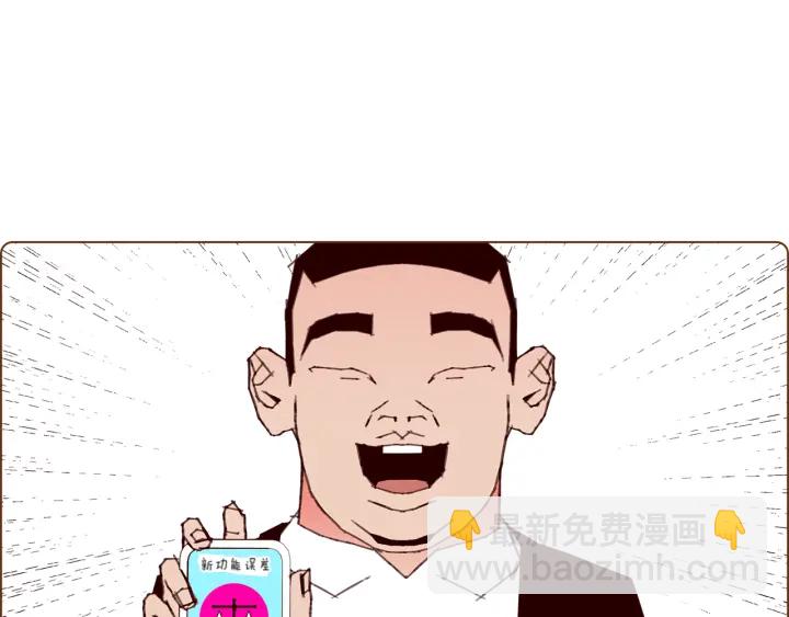 第129话 长跑3