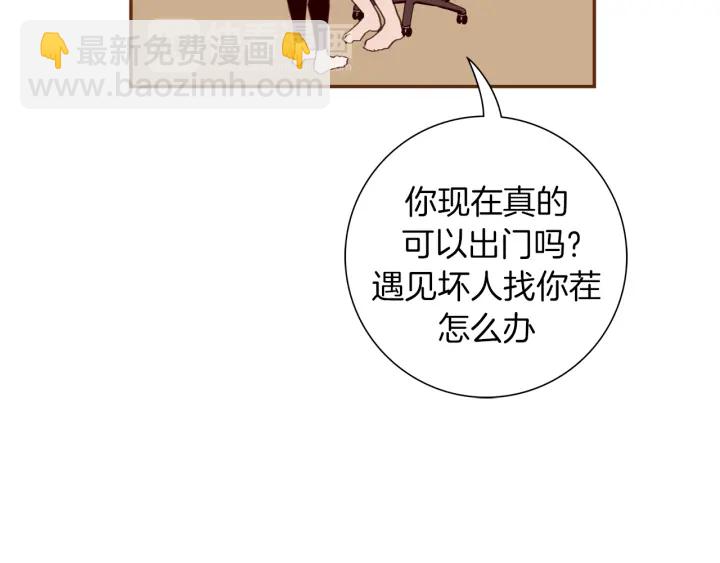 第129话 长跑32