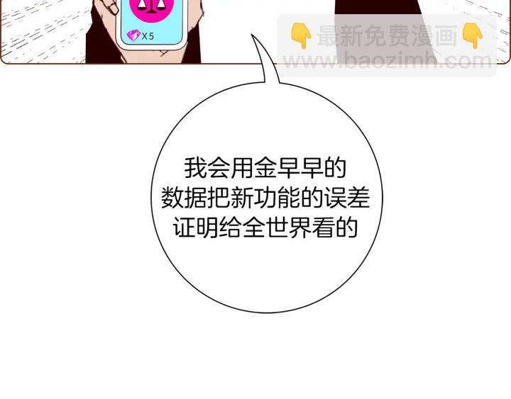 第129话 长跑4