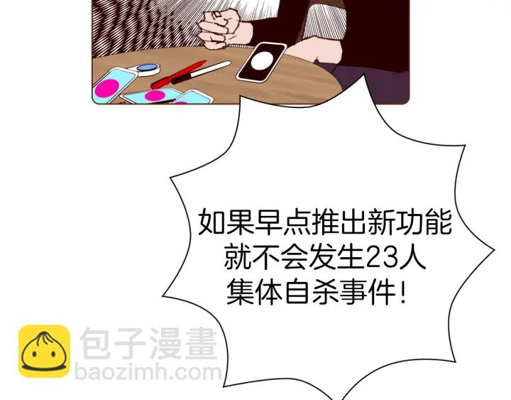 第129话 长跑53