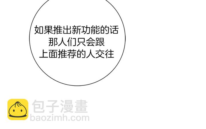 第129话 长跑88
