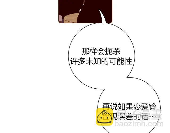 第129话 长跑95