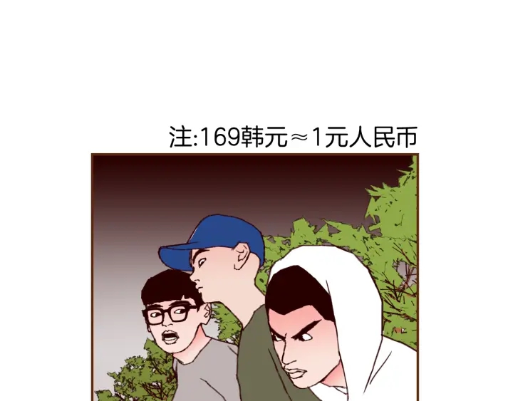 第130话 清单136