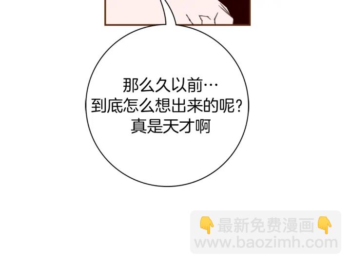 第130话 清单82