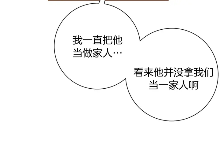 第131话 傻子104